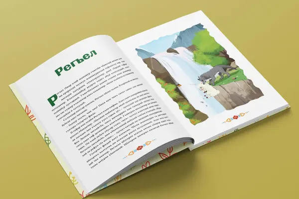 Sevda Əzizova üçün yeni kitab